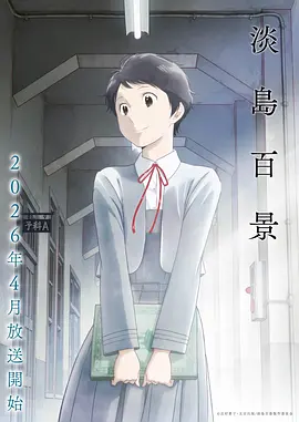 雾都夜话