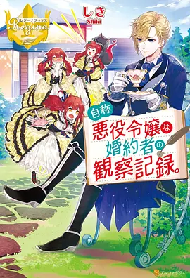 黄昏图书馆