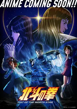 幻影都市